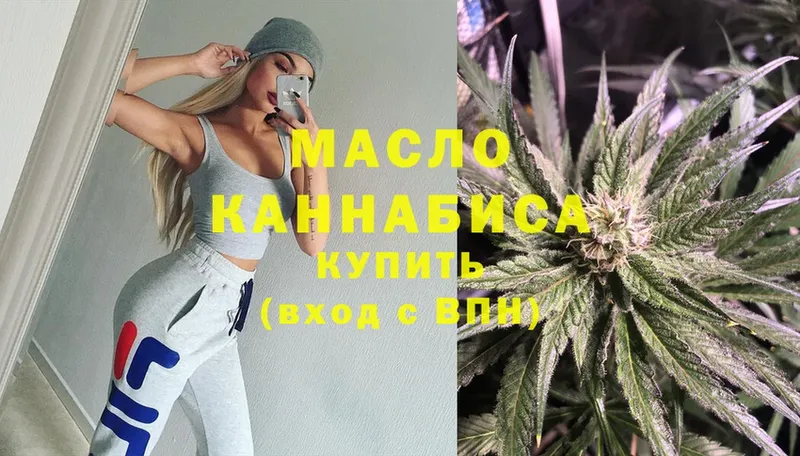 ТГК THC oil  Междуреченск 